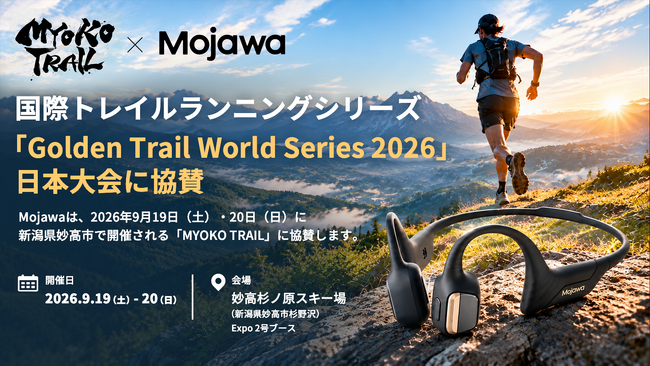 Mojawa�A���ۃg���C�������j���O�V���[�Y�uGolden Trail World Series 2026�v���{���ɋ��^