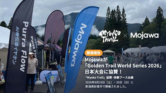 �y�J�Õ񍐁zMojawa���uGolden Trail World Series 2026�v���{���ɋ��^�I���E�̃g�b�v�����i�[���W�������ō��`���C���z���uPurra Flow�v�̑̌��u�[�X���o�W