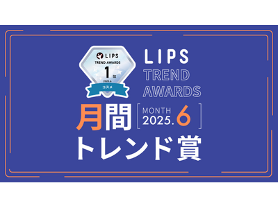 【LIPS月間トレンド賞】コスメデコルテから、話題騒然の「クレンジング美容液」が新登場！毛穴角栓を