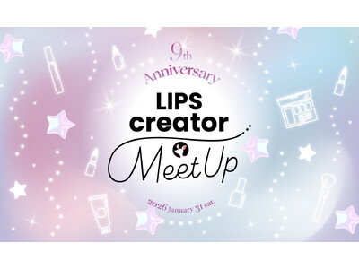 【LIPS主催イベント】