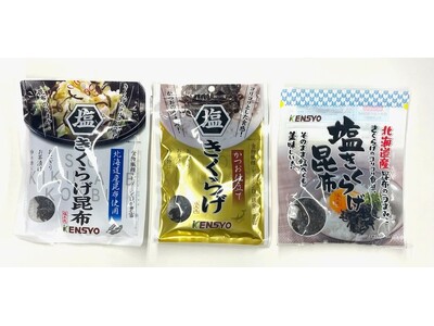 累計100万個突破の「塩きくらげ」シリーズに新商品登場！