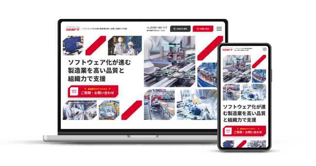 製造業350社超を支援した実績を活かし、13種類の製造DXソリューションの提供を開始