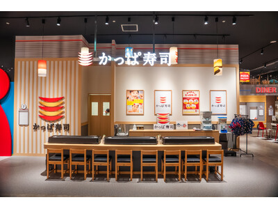 お仕事体験アクティビティ「すし職人体験」3000人突破記念！「カンドゥー大日」入場チケット提示で、店舗限...