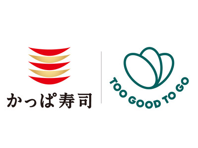 世界２１カ国で５億食以上のフードロス削減を実現してきた世界Ｎｏ１*北欧発フードロス削減アプリ「Ｔｏｏ Ｇｏｏｄ Tｏ Ｇo」が【かっぱ寿司】と日本の回転寿司チェーン初のタッグ