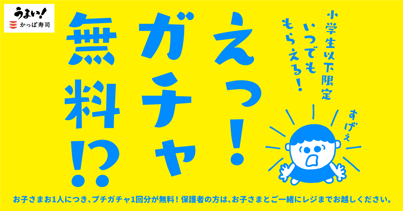 松本人志がつまらなくなった 安倍政権下で炙り出されたメッキが剥がれた人たち Best Times ベストタイムズ