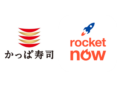 かっぱ寿司、話題のフードデリバリー「ロケットナウ」に登場！　「ロケットナウ」初回注文限定、かっぱ寿司の注文でも使える総額4,000円分のクーポン配信中
