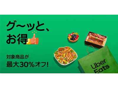 中とろ、寒ぶり、ほたてなど、定番ネタが入った【Uber Eats】人気メニュー『人気11種セット 1人前...