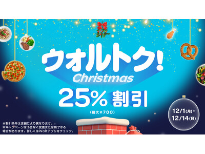 かっぱ寿司、12/1(月)～中とろ、寒ぶり、ほたてなどの人気ネタ入りセットメニューが25％OFFで楽しめ...