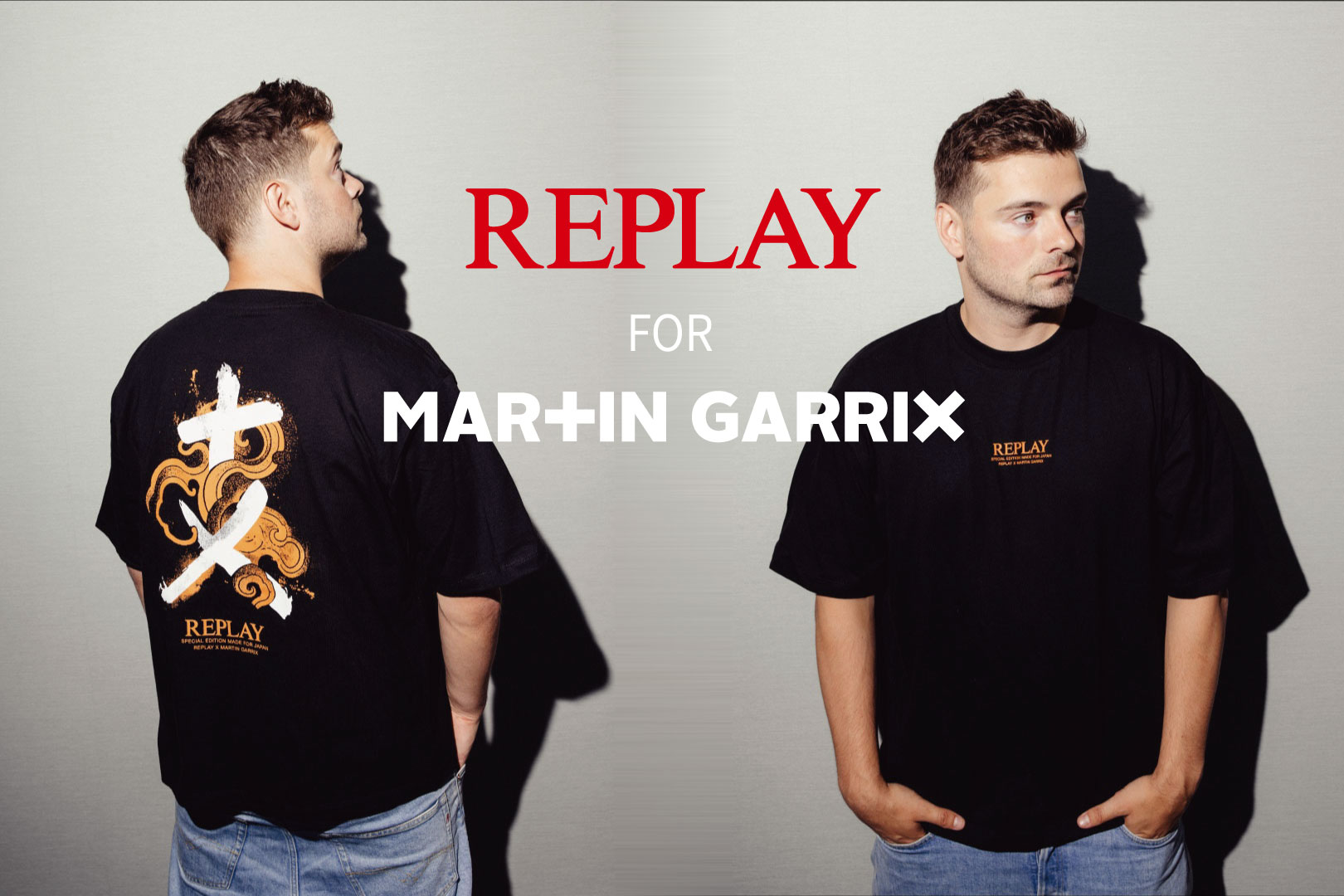 REPLAY × MARTIN GARRIX カプセルコレクション 日本上陸