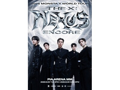 MONSTA X、日本アンコール公演のチケット詳細発表！9月25日より「MONBEBE JAPAN」最速先行受付スタート