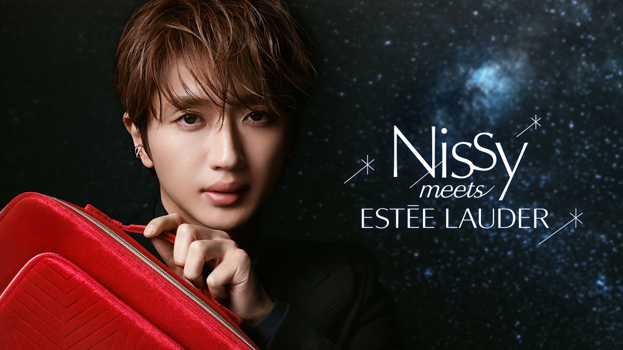 エスティ ローダーが、再びNissy（西島隆弘さん）を起用し「Nissy meets ESTEE LAUDER」キャンペーンを展開。