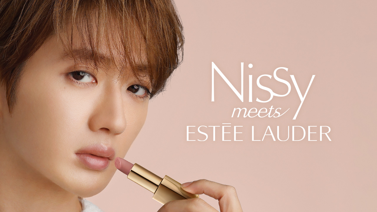 エスティ ローダーが「Nissy meets ESTEE LAUDER」キャンペーン第2弾を開始。撮りおろしのコラボレーション ビジュアルを公開＆各種特典をスタートいたします。