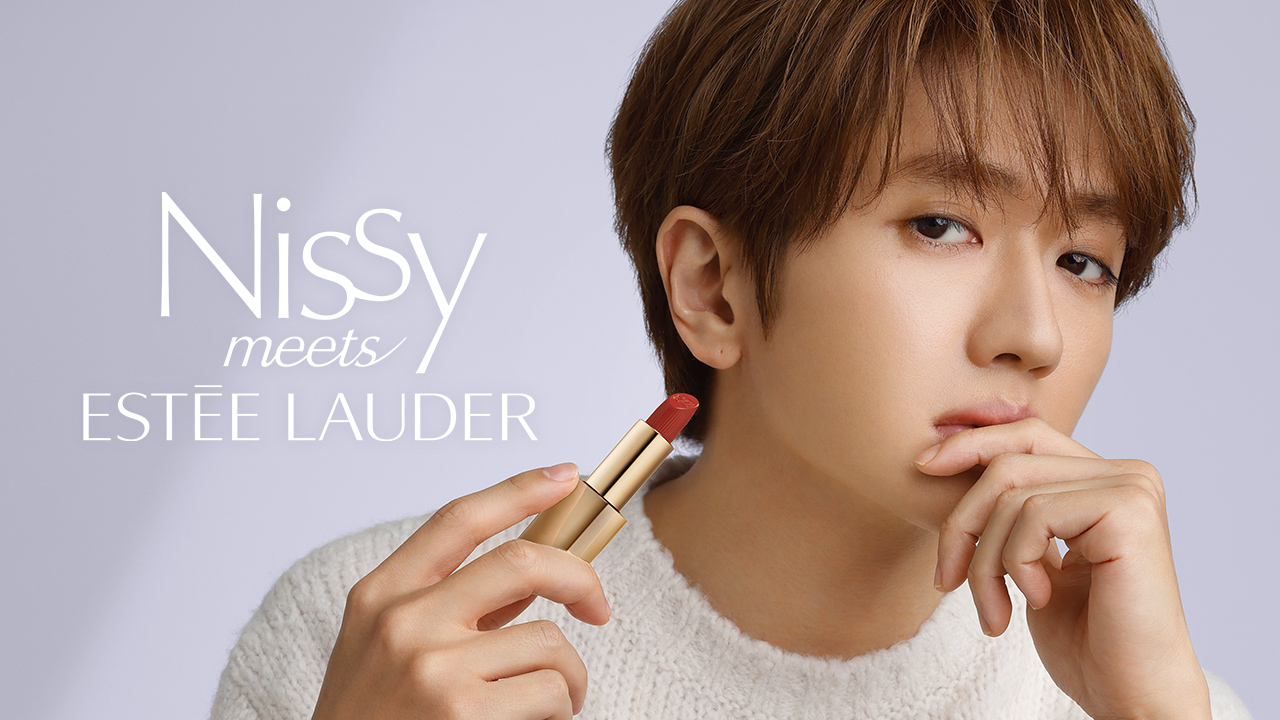 「Nissy meets ESTEE LAUDER」リップスティック コラボ最新ビジュアルを公開！シグネチャー リップへの刻印サービスも大好評実施中。