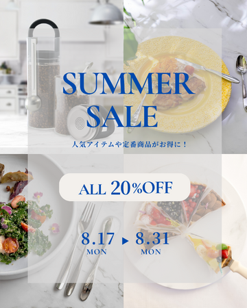 暮らしを彩る世界の逸品を特別価格で。コーンズ・オンラインショップ