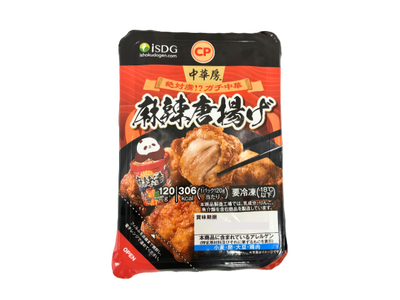 【ガチ中華×コンビニ冷食】人気の麻辣燙が本格唐揚げに！医食同源ドットコムとの共同開発商品、シビ辛『麻辣唐揚げ』を9月22日より全国のセブン-イレブンで新発売。