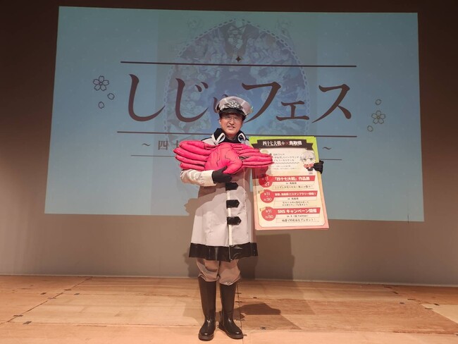 組織を持たない個人クリエイターが、企業・自治体と「トレンドを作る」側へ。「四十七大戦」10周年の次なるフェーズ