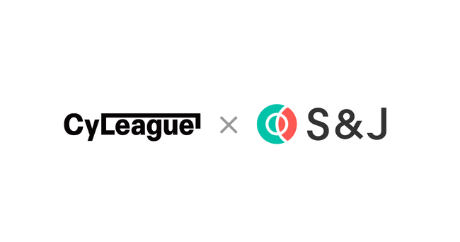 【サイリーグホールディングス株式会社】サイリーグHDとS&J、共同開発による事前契約型インシデント対応サービスを2025年7月より提供開始