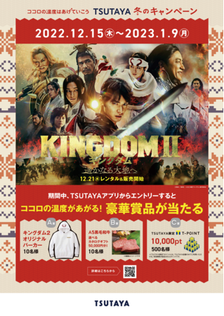 uTSUTAYA~̃Ly[vJÁI@e[}́uRR̉x͂Ăv