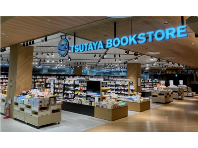 年代を問わずくつろげる憩いのBOOK ＆ CAFE『TSUTAYA BOOKSTORE サンリブ三ヶ森』9月30日（土）移転OPEN