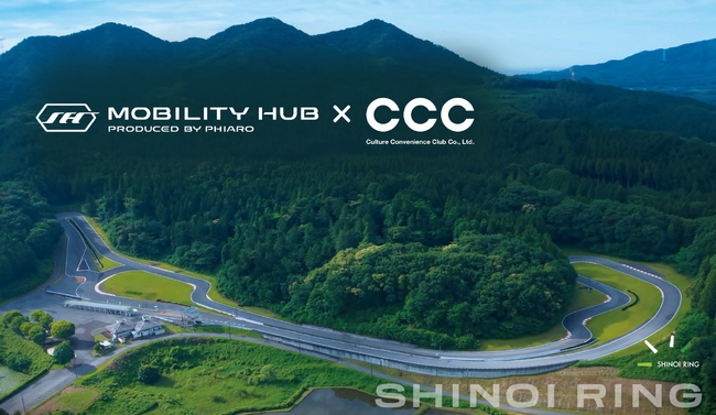 CCCとフィアロ、宇都宮・SHINOI RINGのリニューアルに向け基…