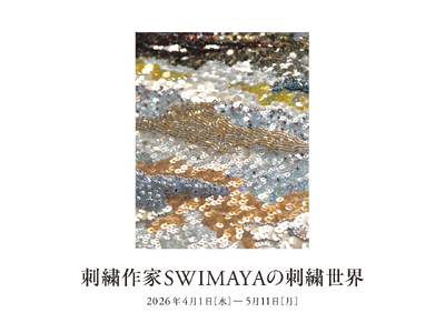 刺繍作家SWIMAYA（スウィマヤ）による「SWIMAYAの刺繍世界」軽井沢コモングラウンズにて、4月1日から開催！