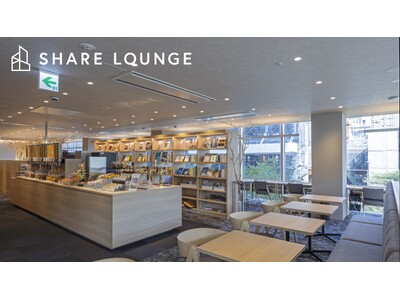 東京駅地下直結の商業施設グランアージュに、「SHARE LOUNGE　ワークスタイリング八重洲南口」が4月24日（金）にオープン