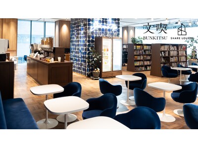 文喫 栄とSHARE LOUNGEが融合した初の店舗 2026年8月29日（土）オープン