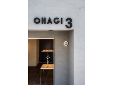 名古屋で連日完売が続く大人気の和菓子店『OHAGI3（おはぎさん）』草叢BOOKS 新守山店のレストランコートに2号店目をOPEN