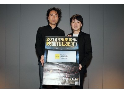 映画 ルームロンダリング 片桐健滋監督が登壇 Tsutaya Creators Program Film 2018 トークイベント 応募説明会を開催 イベントレポート 企業リリース 日刊工業新聞 電子版