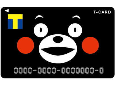ついに登場「Tカード（くまモンデザイン）」１１月２７日（火）より全国のTSUTAYAで発行スタート!!