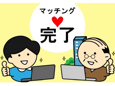 住まい探しに「オファー」という新提案。パソコン、スマホからマンションオーナーへ「買いたい！」とアプローチが可能に。