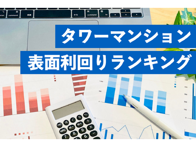 �^���[�}���V�����̕\�ʗ���蒲���`�����10%���������X�A���E�p�݃G���A����ʂɁ`