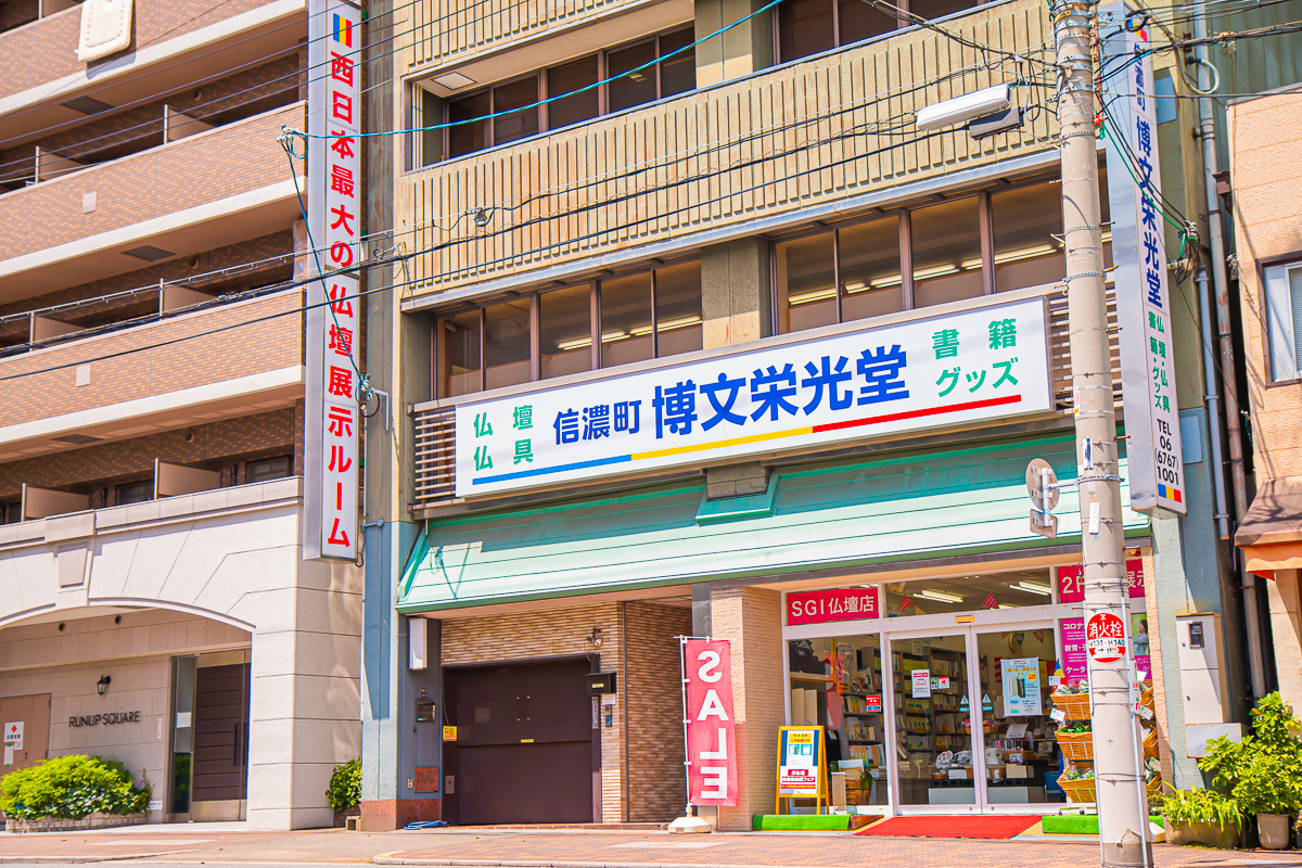 【博文栄光堂関西店】LINE公式アカウントを7月30日(木)より開設！友だち登録で限定クーポンプレゼント＆ショップカードもスタート