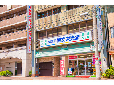 【博文栄光堂関西店】LINE公式アカウントを7月30日(木)より開設！友だち登録で限定クーポンプレゼント＆ショップカードもスタート