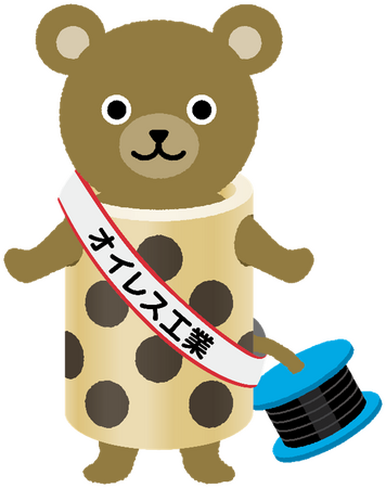 オイレス工業 「オスビー」 NIKKEI企業キャラクター総選挙2026に出馬