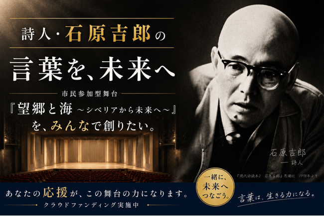 �����\���鎍�l�E�Ό��g�Y�̌��t���A����|�p�Ŗ����ւȂ��B�䂩��̒n�E��ʌ��ӂ��ݖ�s�ł̏㉉�Ɍ����A�s���Q���^���� �w�]���ƊC �`�V�x���A���疢���ց`�x�N���E�h�t�@���f�B���O���J�n�I