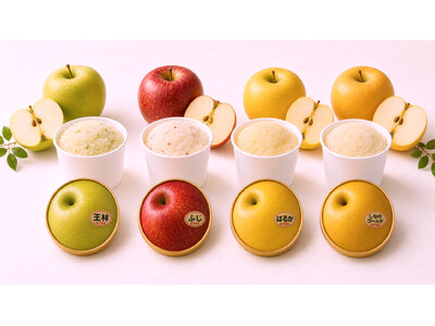 「りんごは、品種でこんなに違う。」4品種を食べ比べる、りんごアイス専門ブランド「ringogocco（りんごごっこ）」誕生