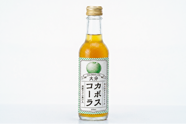大分発、割らずにすぐ飲める、“大人のクラフトコーラ”誕生です！ 『大分カボスコーラ』