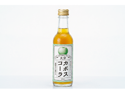 大分発、割らずにすぐ飲める、“大人のクラフトコーラ”誕生です！ 『大分カボスコーラ』
