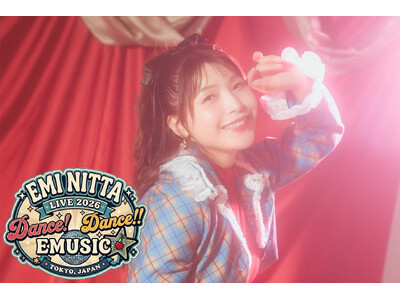 【ライブ×ダンス】新田恵海「LIVE 2026 Dance! Dance!! EMUSIC☆」キービジュアル初公開！8月19日よりチケット一般発売