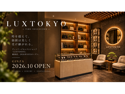 ���B���e�[�W�Z���N�g�V���b�v�uLUXTOKYO�v�A2026�N10���ɋ���X���I�[�v��