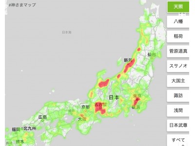 全国の神様の分布を見える化した 神さまマップ 公開から1週間で万pv突破 企業リリース 日刊工業新聞 電子版