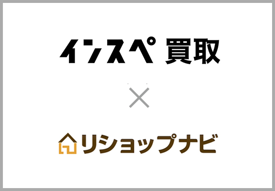 Non Brokers株式会社 不動産買取マッチングサイト インスペ買取 が じげん運営のリフォームマッチングサービス リショップナビ と業務提携 Cnet Japan