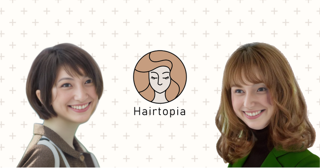 生成AIの髪型シミュレーションアプリ「ヘアトピア」iOS版リリース