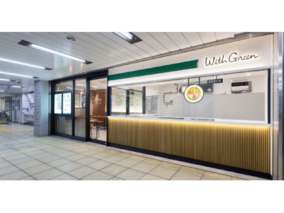 サラダボウル専門店WithGreen 銀座・有楽町エリア4店舗目 有楽町メトロピアに6月25日(木)オープン