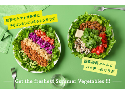 大人気！パクチーやトマトの季節限定サラダが初夏に登場　栄養豊富な旬の野菜を食べて、五月病を吹き飛ばそう！...