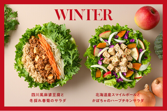 「麻婆豆腐×サラダ」サラダの常識を変える一杯 WithGreen季節限定メニューが2種類登場 2025年11月1日（土）から販売