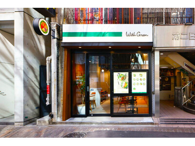 2026年幕開けは銀座・日比谷から！エリア3店舗目 『WithGreen 日比谷仲通り店』1月15日(木)オープン