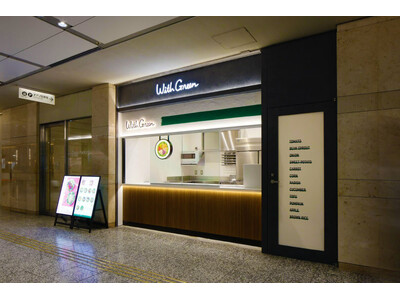 【東京駅 2店舗目】WithGreenが丸の内オアゾにテイクアウト専門店を3月9日(月)オープン - 八...
