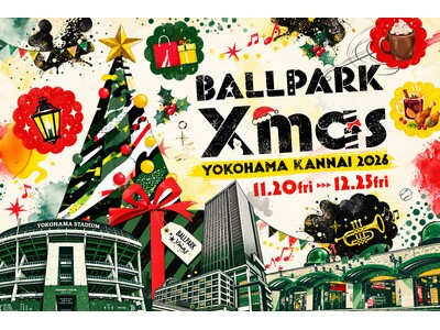 「BALLPARK Xmas YOKOHAMA KANNAI 2026」新キービジュアル＆会場イメージを公開！日本大通りのイルミネーションも実施決定